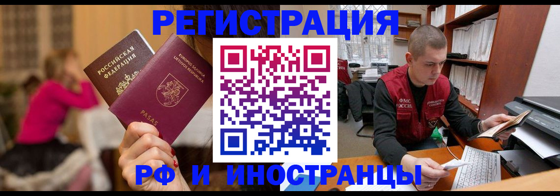 найти адрес прописки в Рыбном